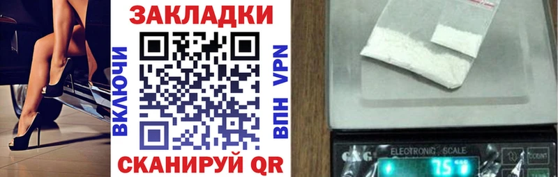 Купить наркотик Горбатов АМФЕТАМИН  Гашиш  блэк спрут зеркало  Конопля 