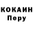 Дистиллят ТГК жижа Sofiane Benab