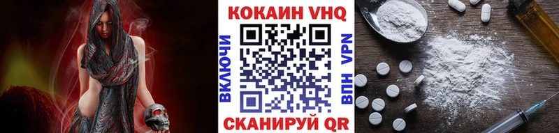 дарк нет официальный сайт  Горбатов  КОКАИН Перу 
