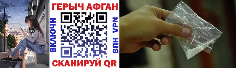 MEGA ссылка  Горбатов  ГЕРОИН гречка 