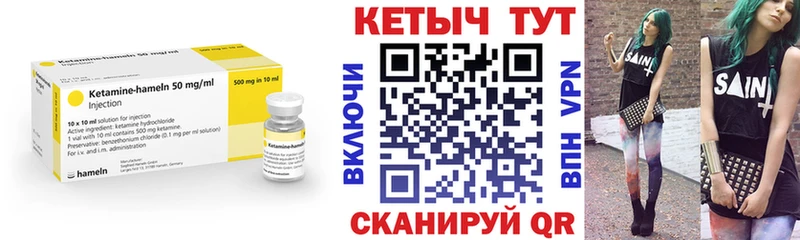 КЕТАМИН ketamine Горбатов