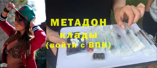 марихуана Гусь-Хрустальный