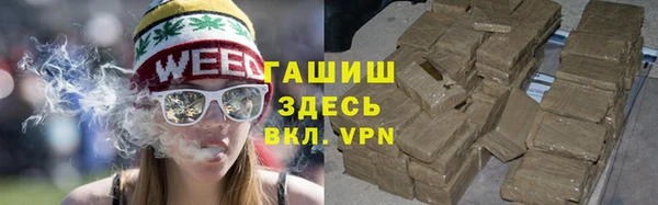 кокаин Гусев