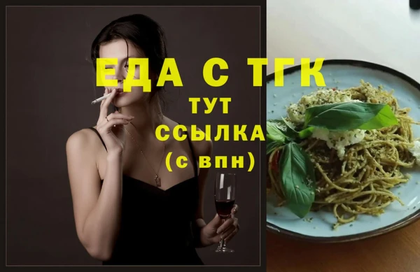 кокаин Гусев