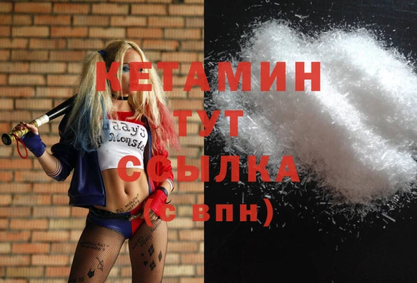 марихуана Гусь-Хрустальный