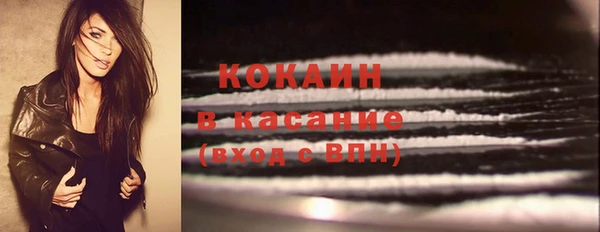 кокаин Гусев