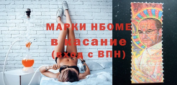 кокаин Гусев