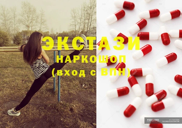 СК Гусиноозёрск