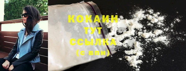 не бодяженный Тавда