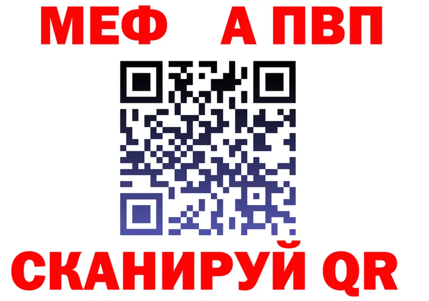 АМФ Розовый зеркало это МЕГА Горбатов