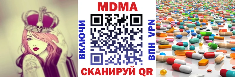 МЕГА зеркало  Горбатов  маркетплейс Telegram  дарнет шоп  МДМА VHQ 
