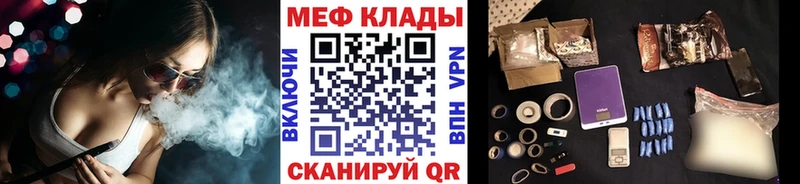 Меф кристаллы  Горбатов 