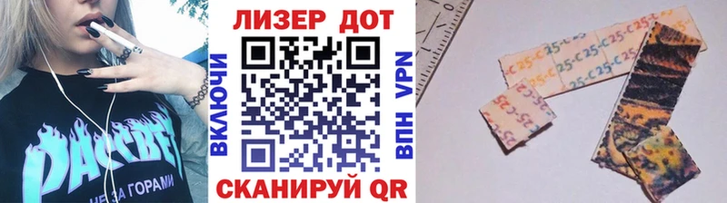 Марки 25I-NBOMe 1,5мг  блэк спрут ссылка  Горбатов 