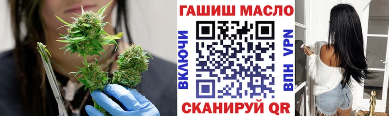 ТГК вейп с тгк  даркнет сайт  Горбатов 