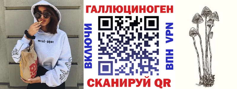 Галлюциногенные грибы ЛСД  кракен сайт  Горбатов  где купить наркоту 