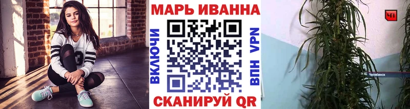 мега маркетплейс  Горбатов  Бошки Шишки AK-47 
